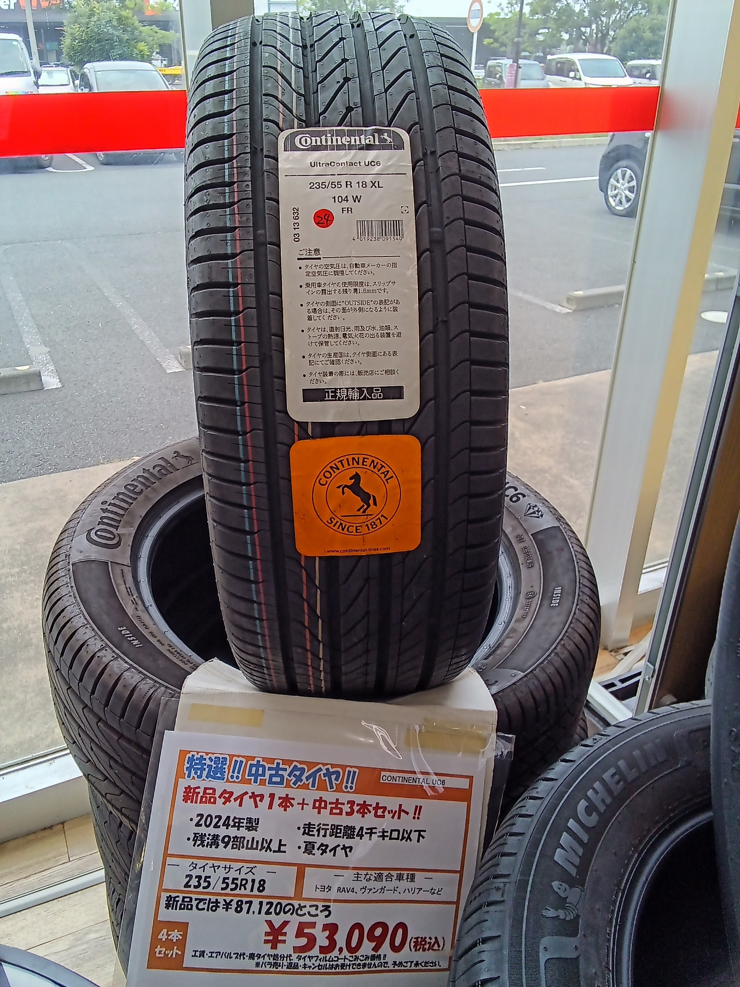【埼玉県所沢市】直接来店のみ 組替え作業代含　155/65R14 オールシーズン 中古タイヤ 2024年製 埼玉県所沢市】直接来店のみ 組替え作業代含 155/65R14 オールシーズン